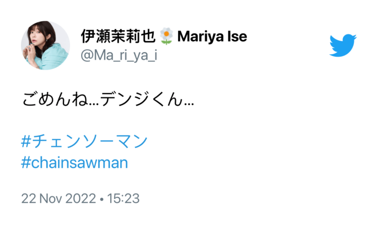 Le seiyuu d&rsquo;Himeno s&rsquo;excuse auprès de Denji