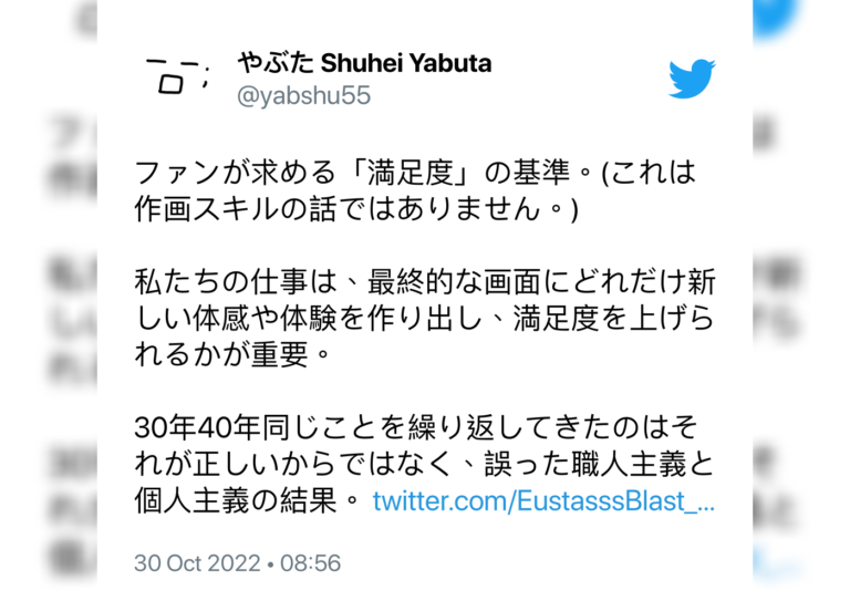 L&rsquo;industrie de l&rsquo;anime stagne, selon le réalisateur Shuuhei Yabuta