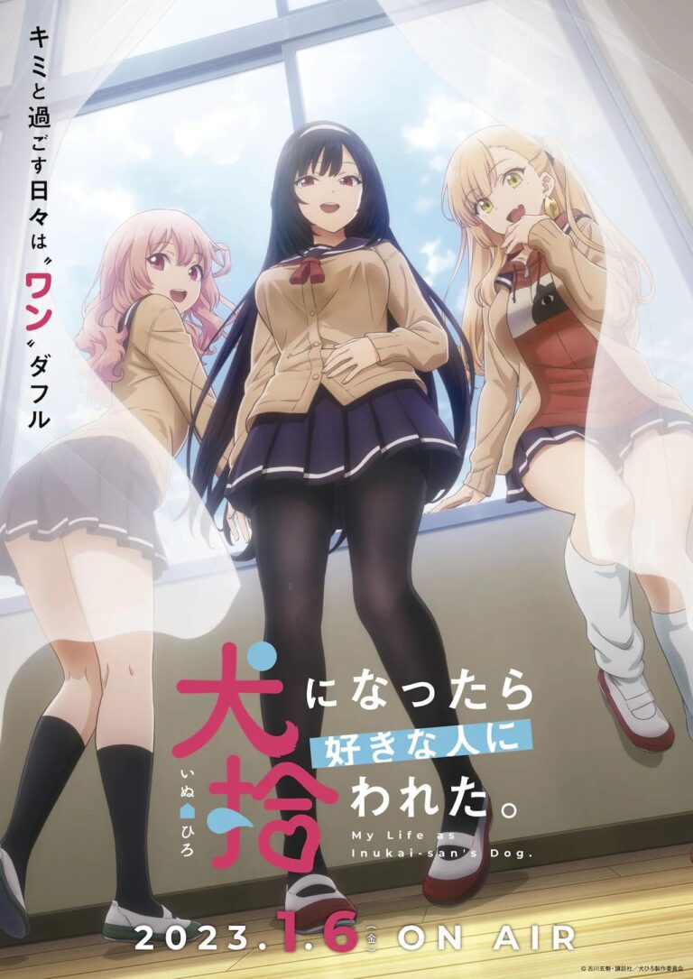 Ma vie en tant que chien d&rsquo;Inukai-san date sa première avec une nouvelle bande-annonce
