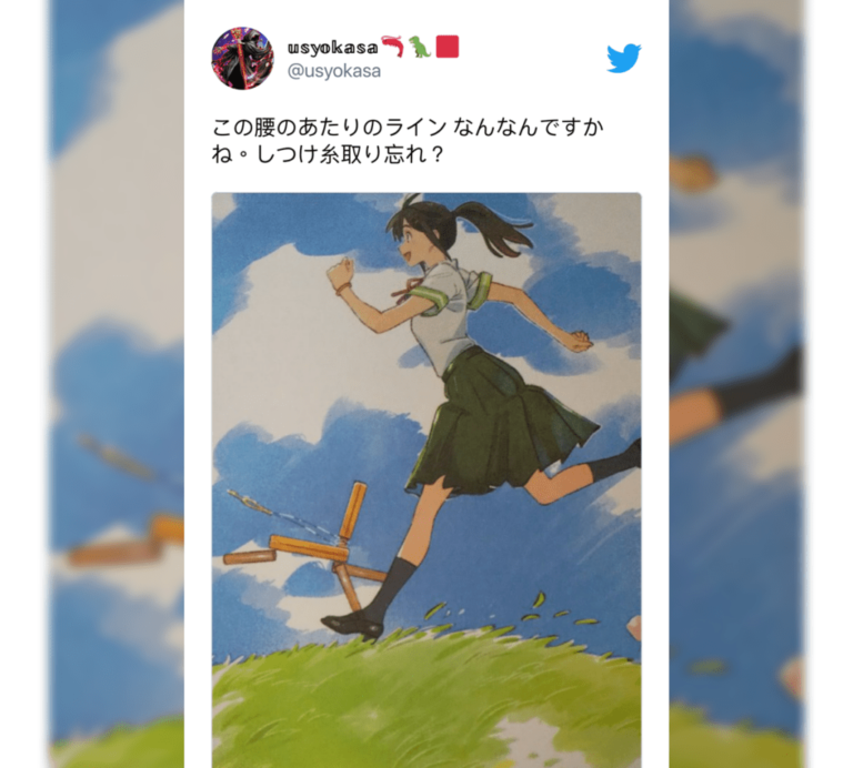 Makoto Shinkai reçoit des critiques féministes inattendues dans Suzume no Tojimari