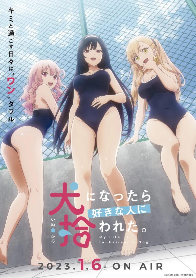 My Life as Inukai-san&rsquo;s Dog dévoile un autre visuel érotique et un teaser