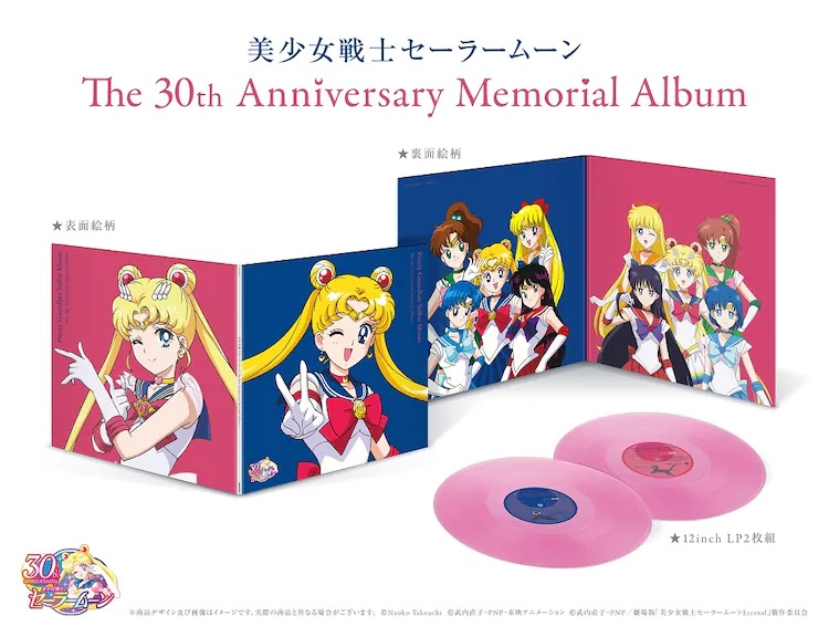 Pour célébrer les 30 ans de Sailor Moon, un LP deluxe sortira