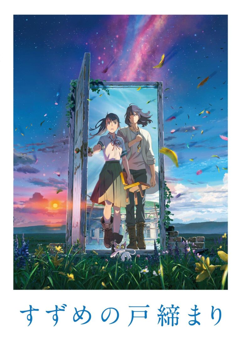 Suzume no Tojimari est déjà le film Makoto Shinkai avec le meilleur premier jour