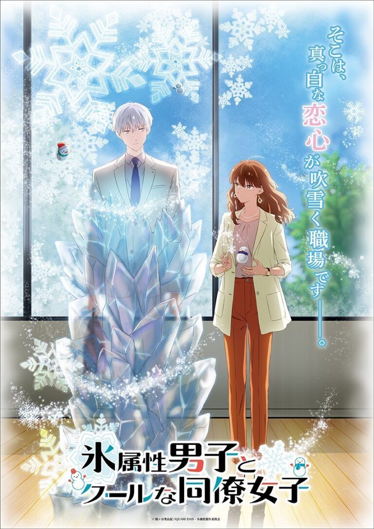 The Ice Guy et sa collègue cool arrivent sur Crunchyroll en janvier