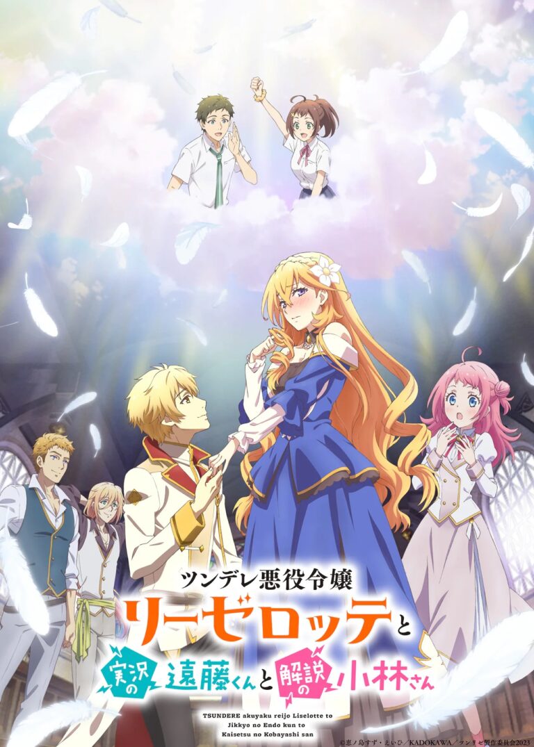 The Latest on Tsundere Villainess Lieselotte date sa première avec un aperçu –