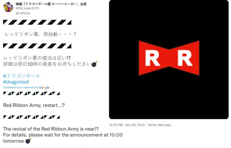 Toei Animation annoncera quelque chose de très important sur Dragon Ball demain