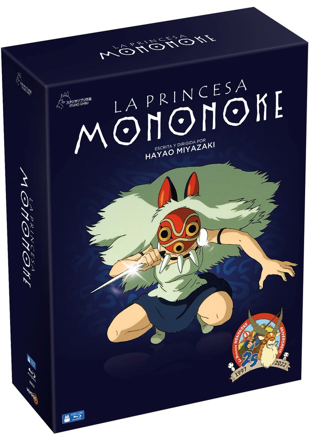 Maintenant en vente l&rsquo;édition spéciale de Princess Mononoké