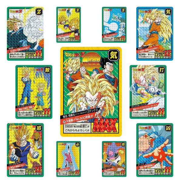 Annonce de la Box 3 Premium du Dragon Ball Super Battle Carddass des années 90