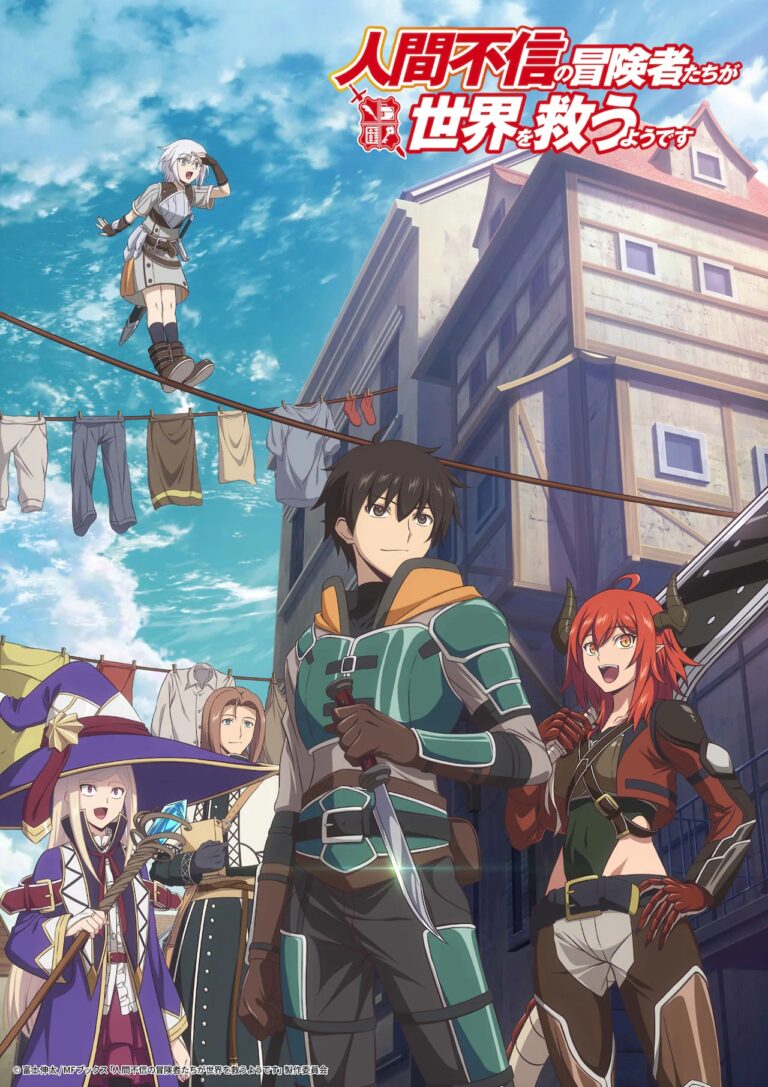 Apparemment, Disillusioned Adventurers Will Save the World date de première avec une bande-annonce –