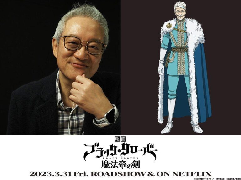 Black Clover dévoile une nouvelle bande-annonce pour son prochain film