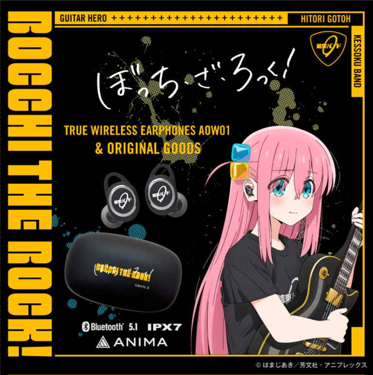 Bocchi le Rocher !  ils se vendent « comme des petits pains »