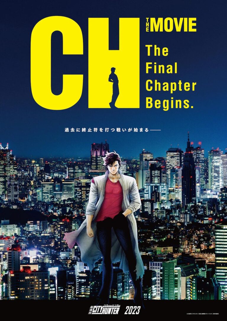 City Hunter dévoile un visuel pour son prochain film