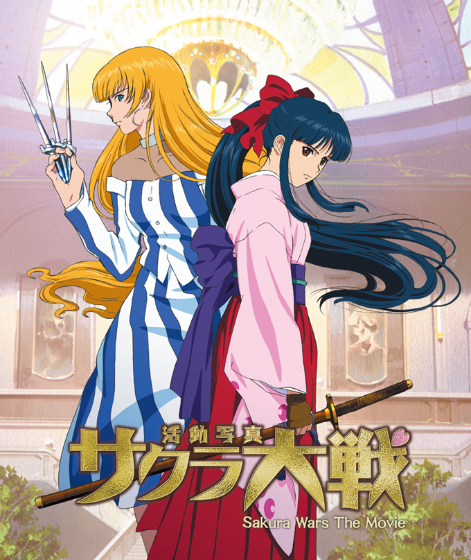 Crunchyroll lance le film Sakura Wars sur la plateforme