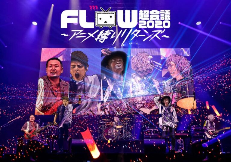 Crunchyroll présente le retour de l&rsquo;anime Shibari du concert FLOW Chokaigi 2020