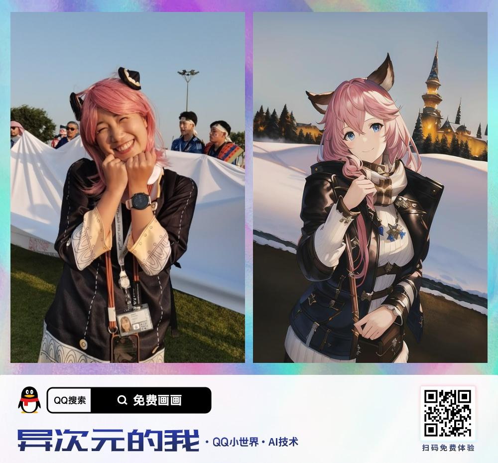 IA 