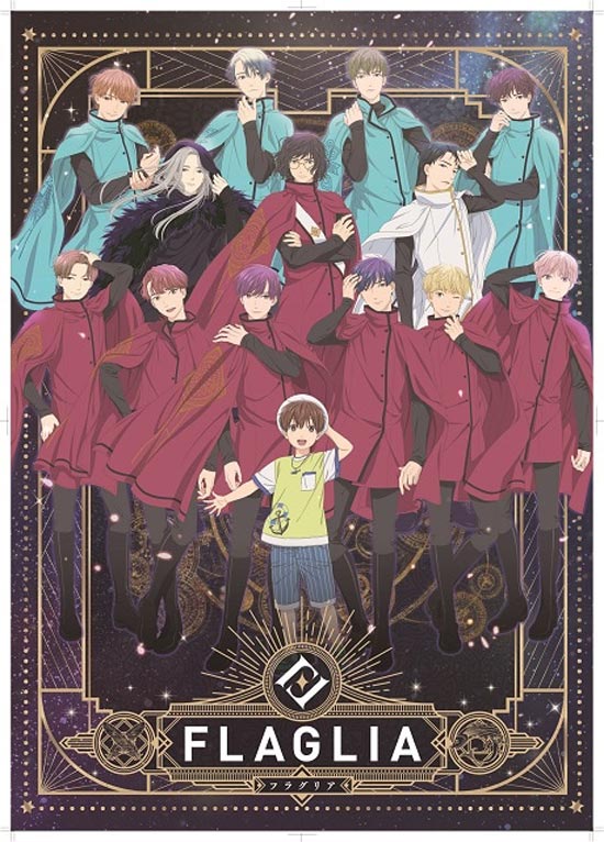 FLAGLIA : Natsuyasumi no Monogatari sera présenté en première mondiale sur Amazon Prime Video