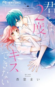 Fandogamia a présenté 2 nouvelles licences au 28 Manga Barcelona