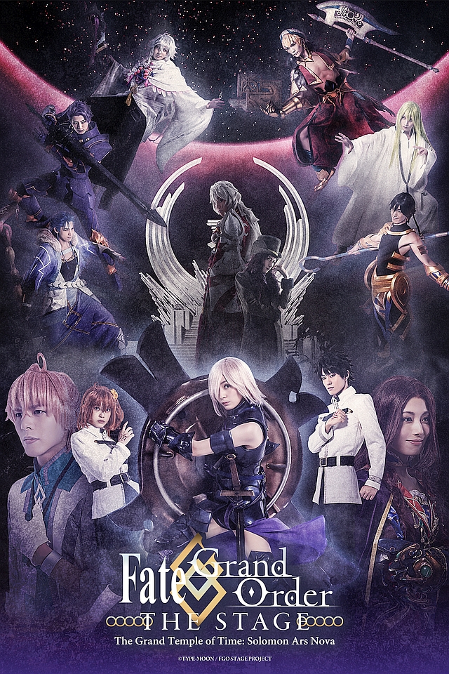 Fate/Grand Order THE STAGE Grand Temple of Time Solomon Arts Nova sera diffusé sur Crunchyroll le 31 décembre