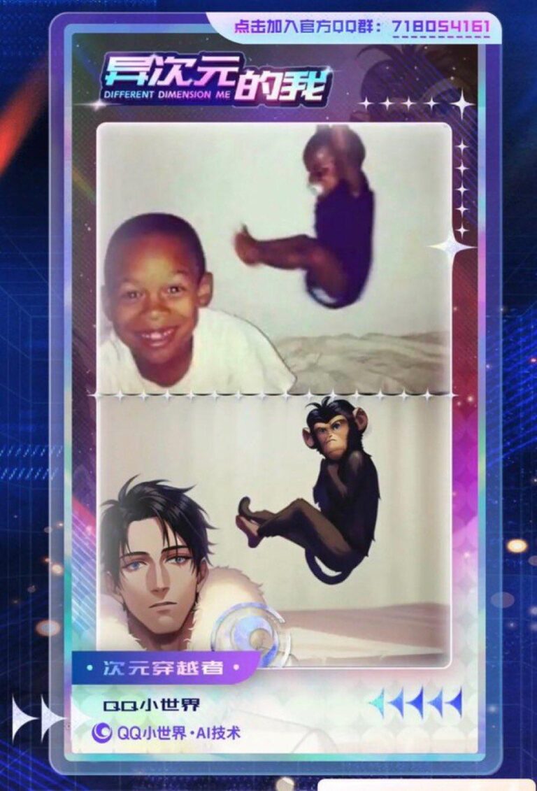 Ils accusent l&rsquo;IA qui vous transforme en anime de racisme
