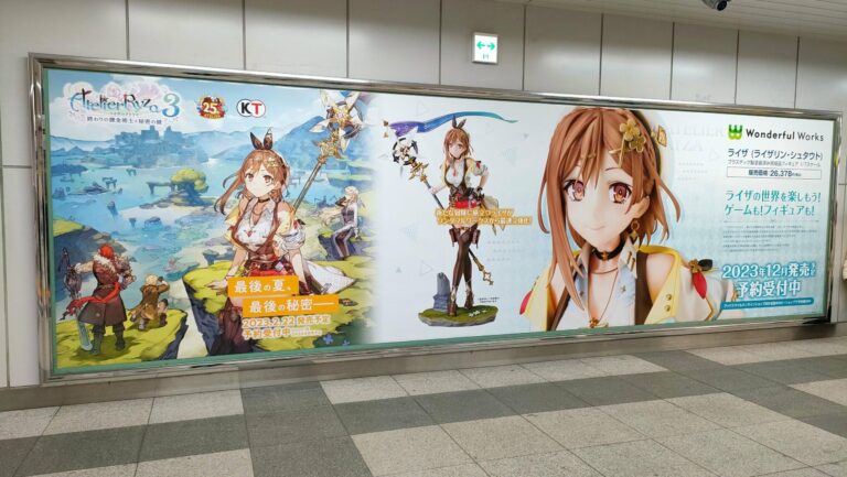 Ils censurent les cuisses dans Atelier Ryza et les fans réagissent