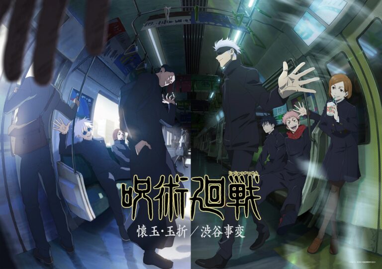 Jujutsu Kaisen date sa deuxième saison avec une nouvelle bande-annonce