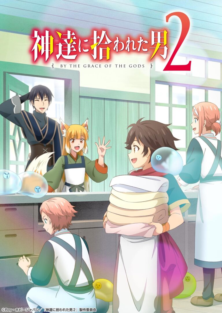 Kami-tachi ni Hirowareta Otoko Saison 2 dévoile la bande-annonce –