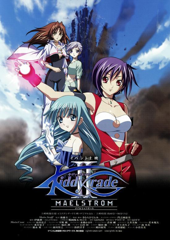 Kiddy Grade maintenant disponible complet sur Crunchyroll