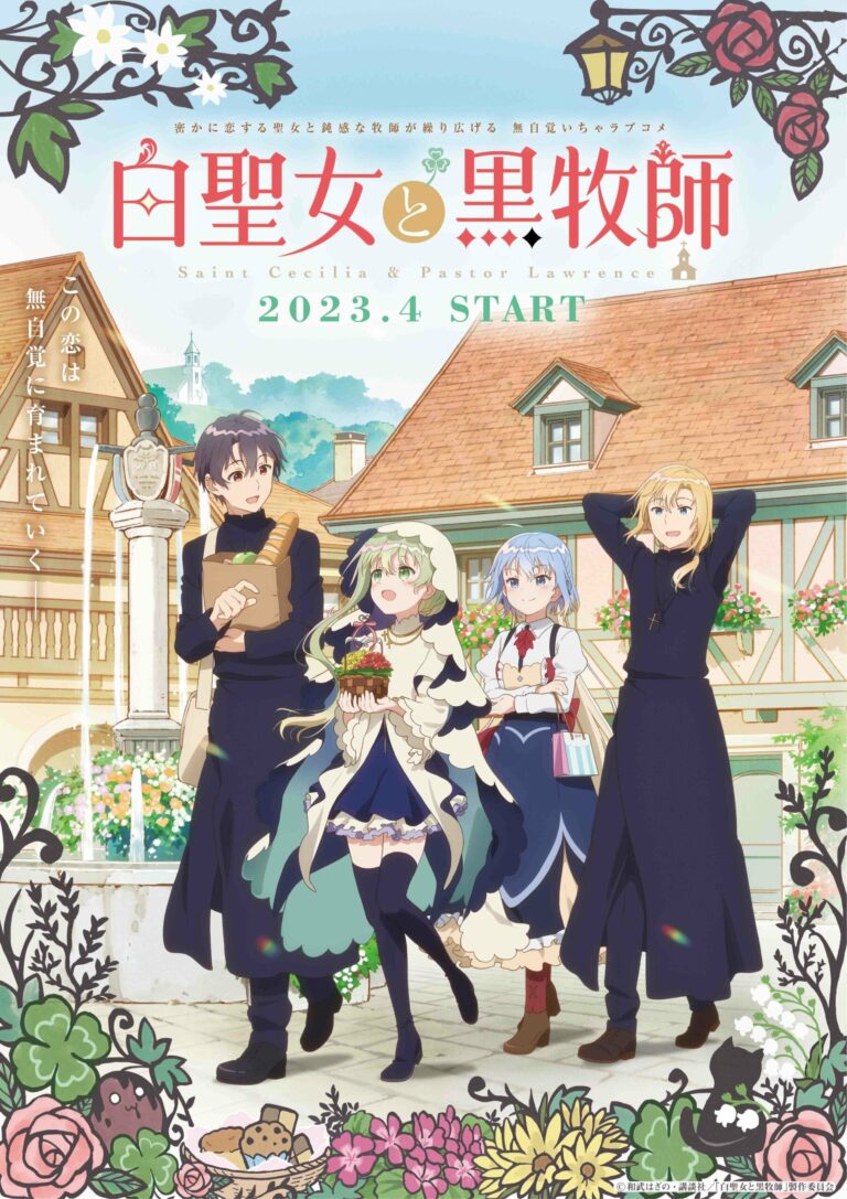 La romance de Shiro Seijo à Kuro Bokushi révèle plus de distribution avec une bande-annonce