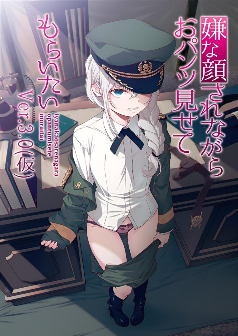 L&rsquo;ecchi I Want You To Show Me Your Panties With a Disgusted Face aura une troisième saison
