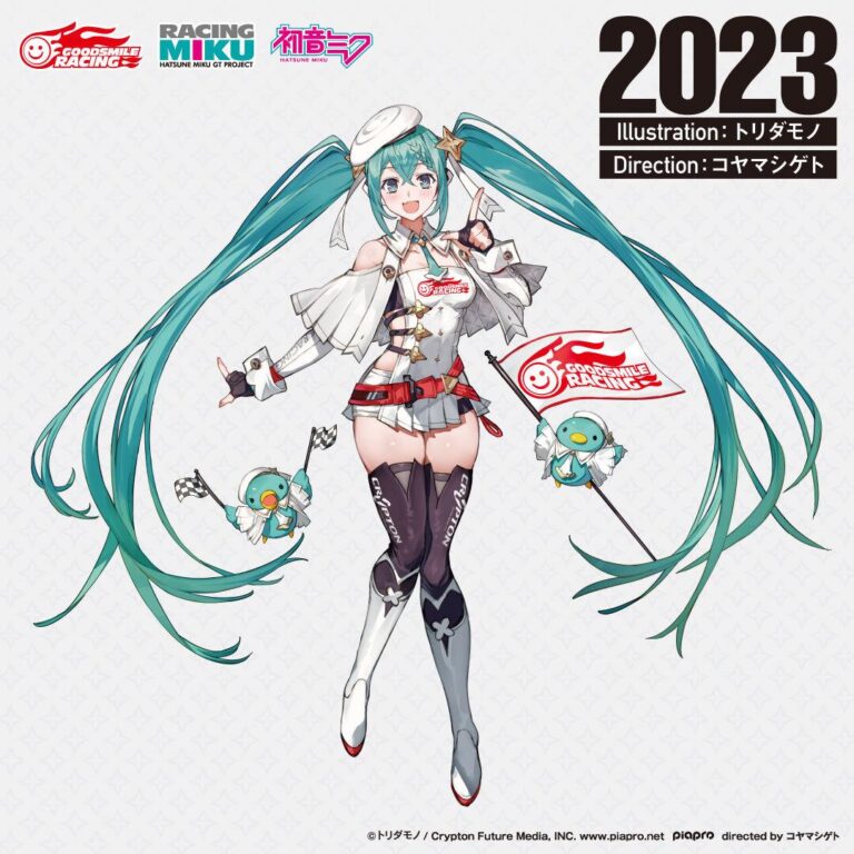 Les cuisses d&rsquo;Hatsune Miku sont augmentées et les fans réagissent