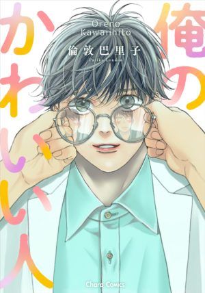 Les licences Nowevolution du 28 Manga Barcelona