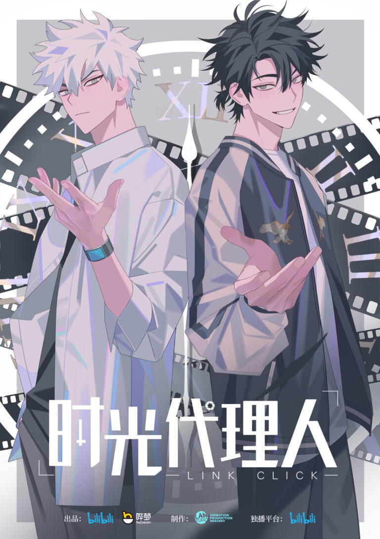 Link Click lancera le doublage espagnol sur Crunchyroll en janvier