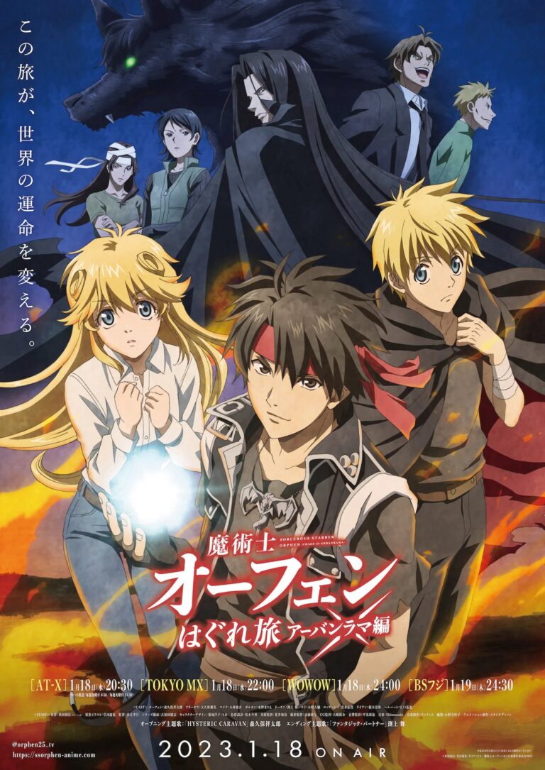 Majutsushi Orphen Hagure Tabi date sa troisième saison avec un aperçu