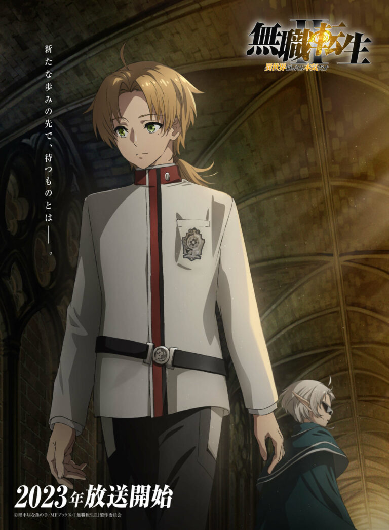 Mushoku Tensei dévoile un visuel pour sa deuxième saison