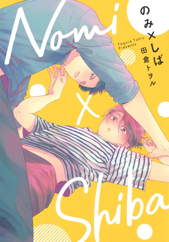 Nomi×Shiba nouvelle licence de Norma