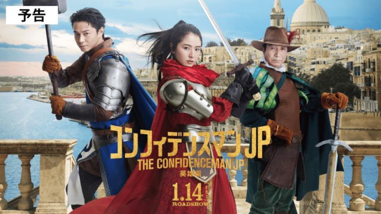 One Piece et Jujutsu Kaisen ont eu les films les plus réussis de 2022