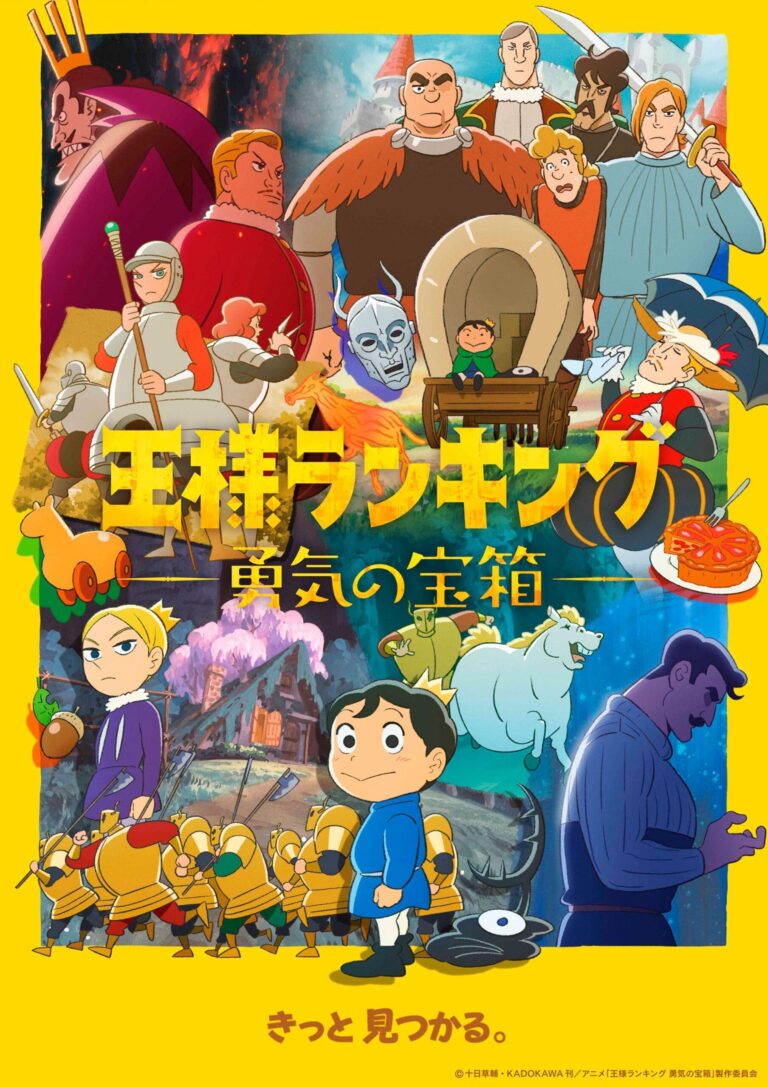 Ousama Ranking a dévoilé le premier aperçu de son épisode spécial