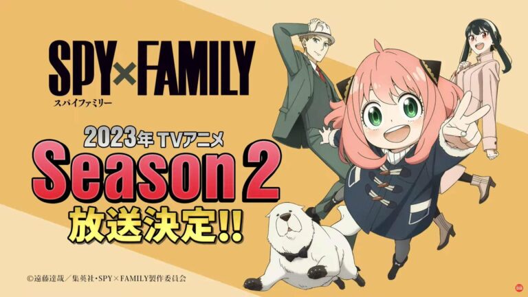 SPY x FAMILY aura une deuxième saison et un film en 2023
