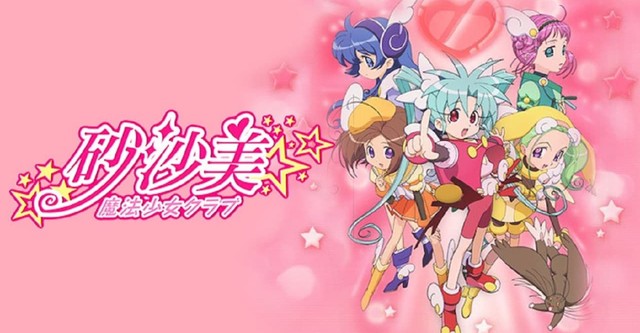 Sasami Magical Girls Club arrive dans le catalogue Crunchyroll