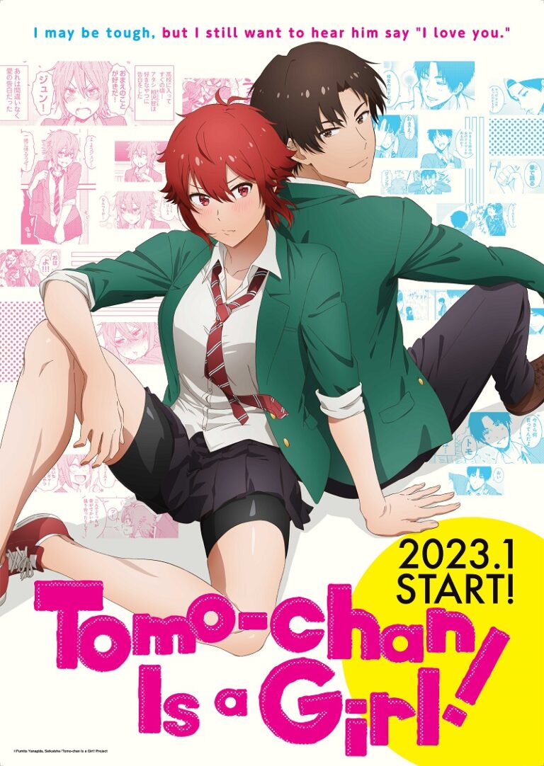 Tomo-chan est une fille !  sera diffusé sur Crunchyroll le 4 janvier