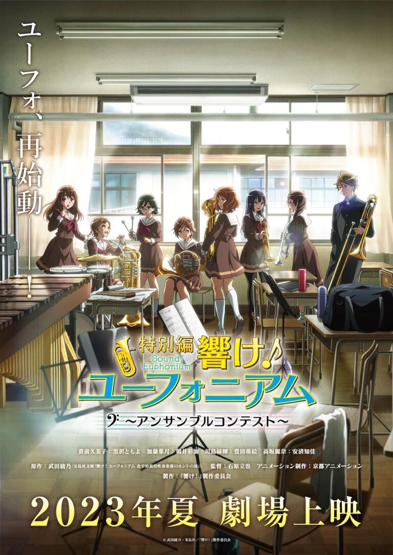 Vélo de randonnée !  Euphonium date la première de son OVA avec une nouvelle bande-annonce