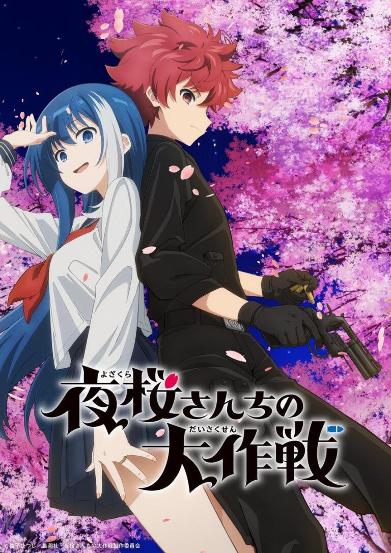 Yozakura Family aura une adaptation en anime
