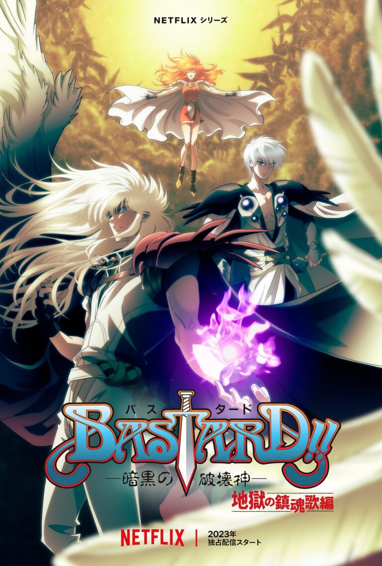 BÂTARD!!  -Heavy Metal, Dark Fantasy- aura une deuxième saison pour Netflix en 2023