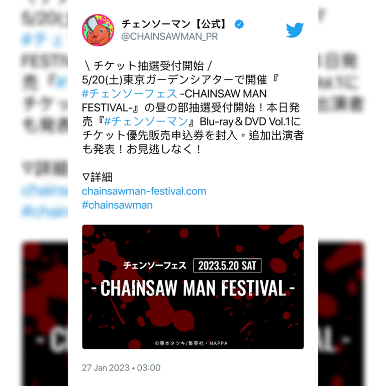 Chainsaw Man pourrait annoncer sa suite en mai, a laissé entendre un leaker –
