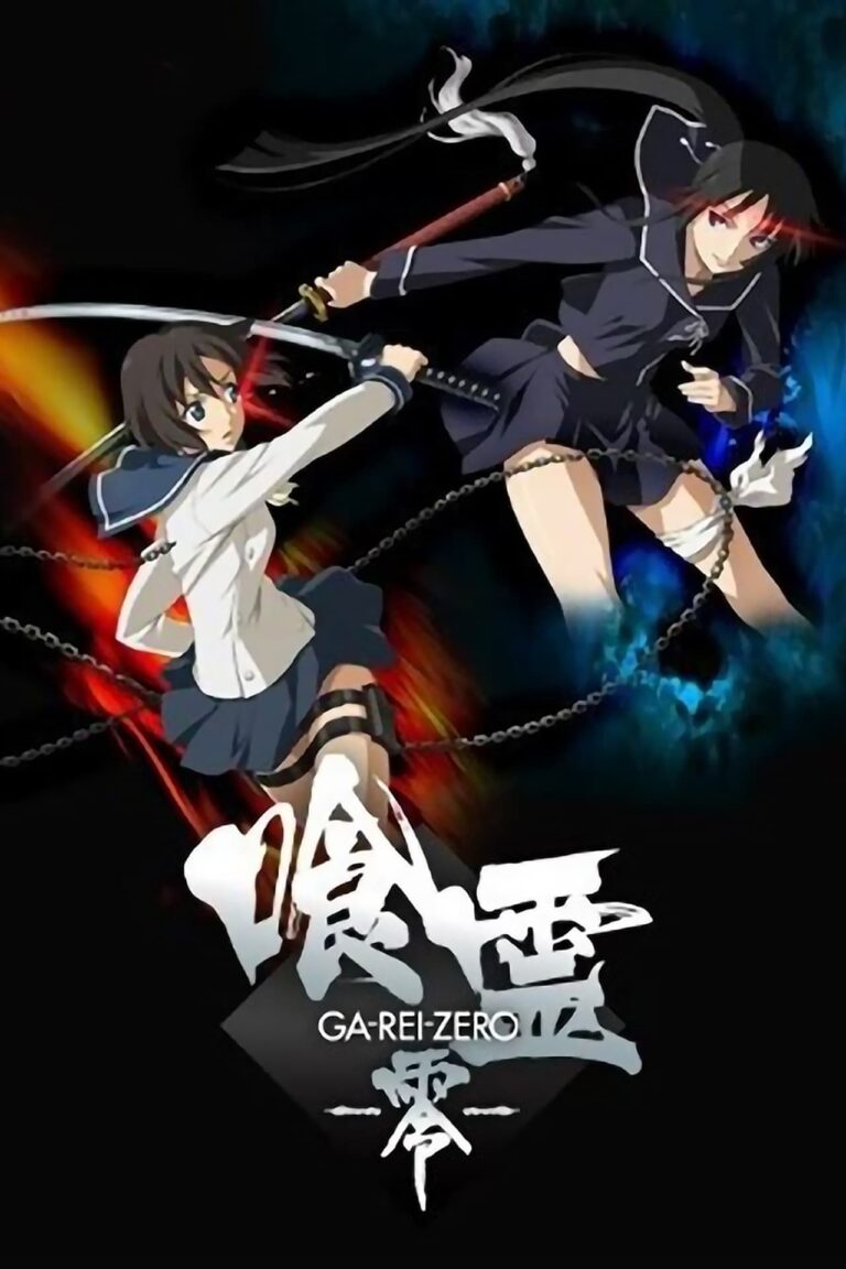 Ga-Rei-Zero rejoint le catalogue Crunchyroll