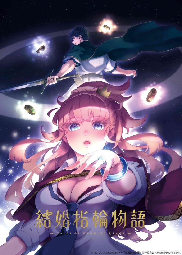 Isekai romance Tales of Wedding Rings aura un anime –