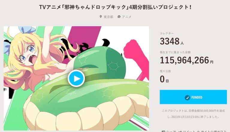 Jashin-chan Dropkick annonce trois nouveaux OVA