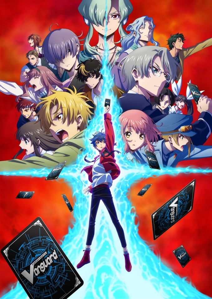 La deuxième saison de Cardfight !!  Vanguard will+Dress arrive sur Crunchyroll le 13 janvier