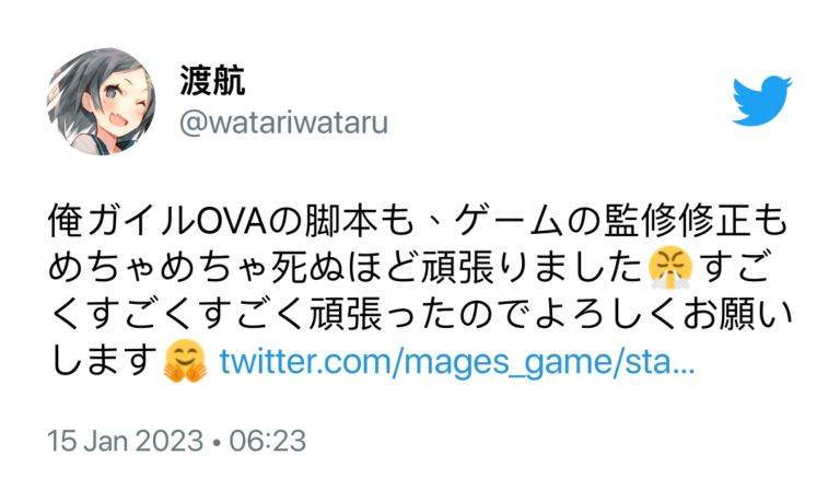L&rsquo;auteur d&rsquo;Oregairu promet de grandes choses avec le prochain OVA
