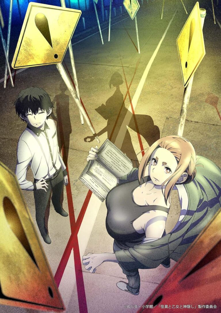 Le manga mystère, Kaii à Otome à Kamikakushi, aura un anime –